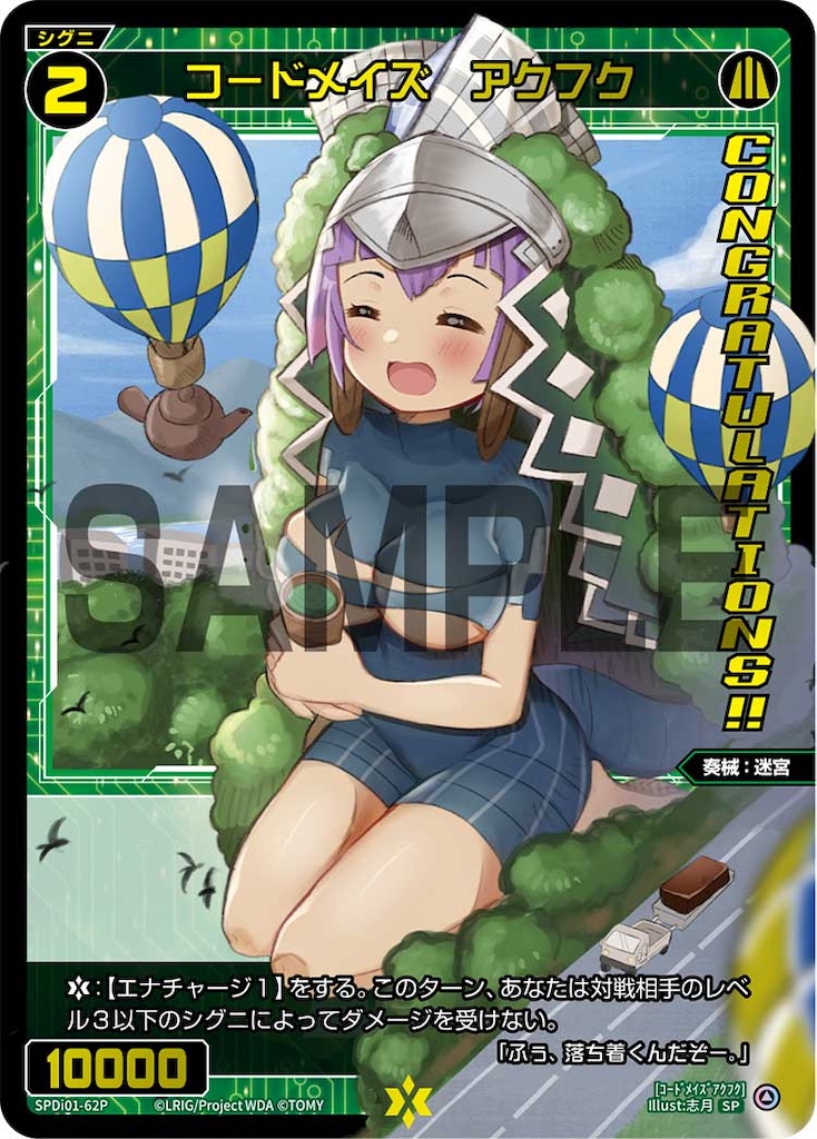 f:id:kazaneuta:20240214042133j:image