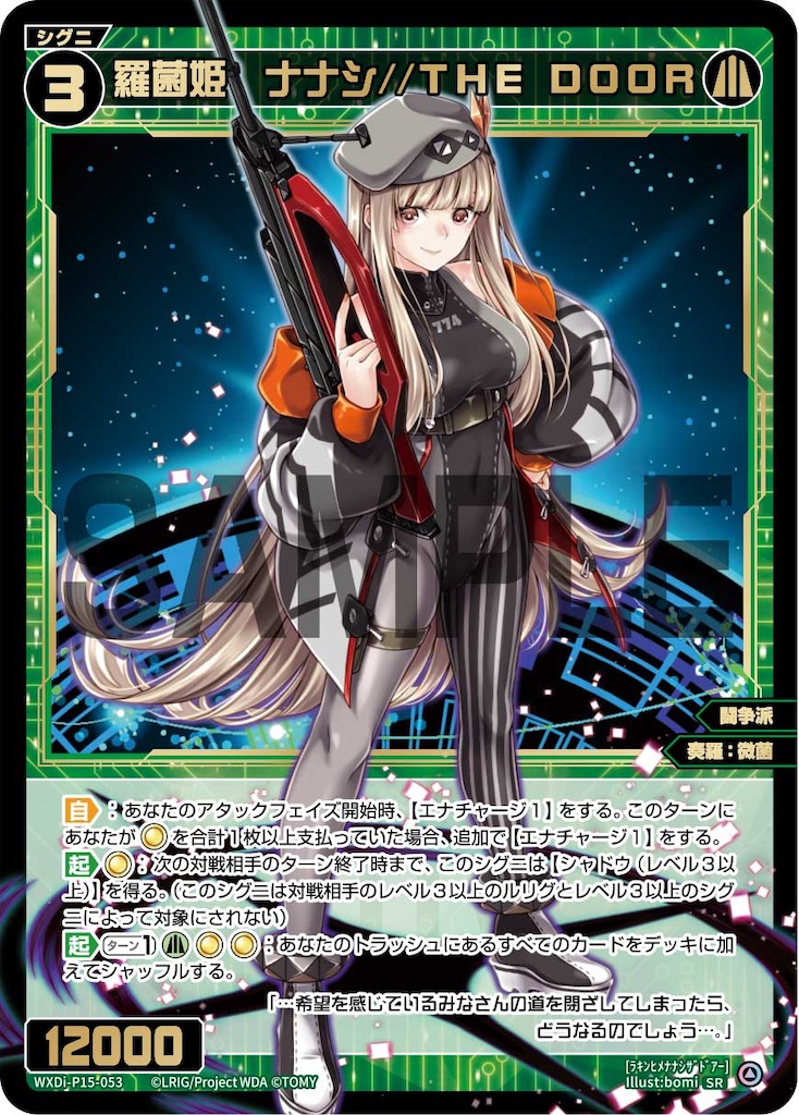 f:id:kazaneuta:20240214043745j:image
