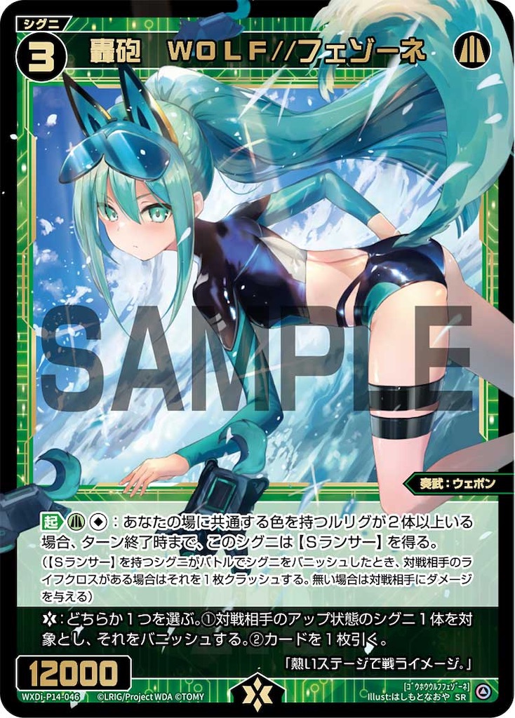 f:id:kazaneuta:20240214043748j:image