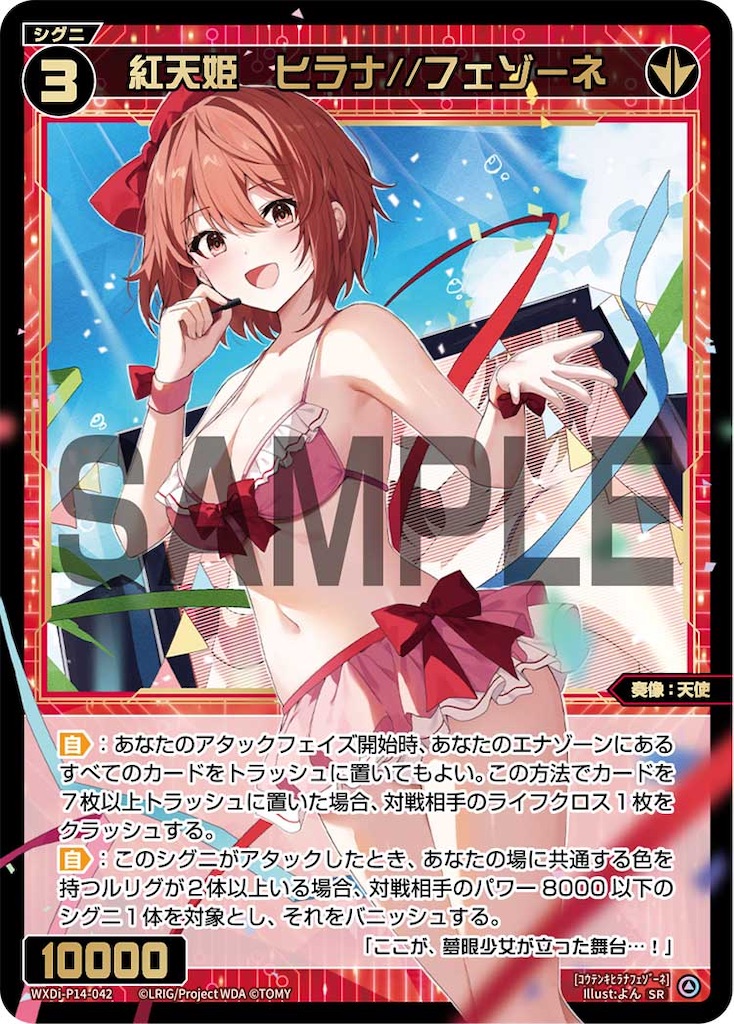 f:id:kazaneuta:20240214043751j:image