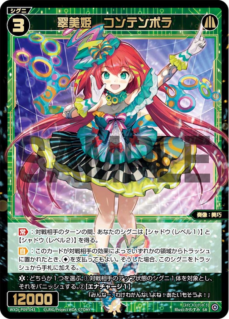 f:id:kazaneuta:20240214043754j:image