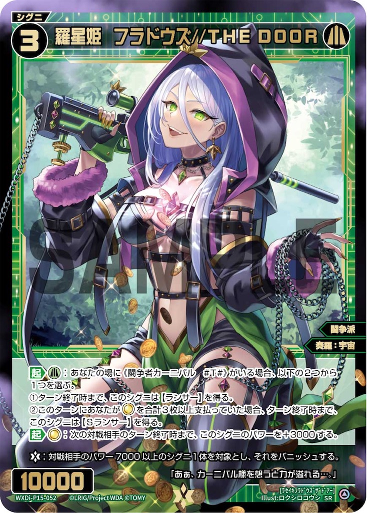 f:id:kazaneuta:20240214043758j:image