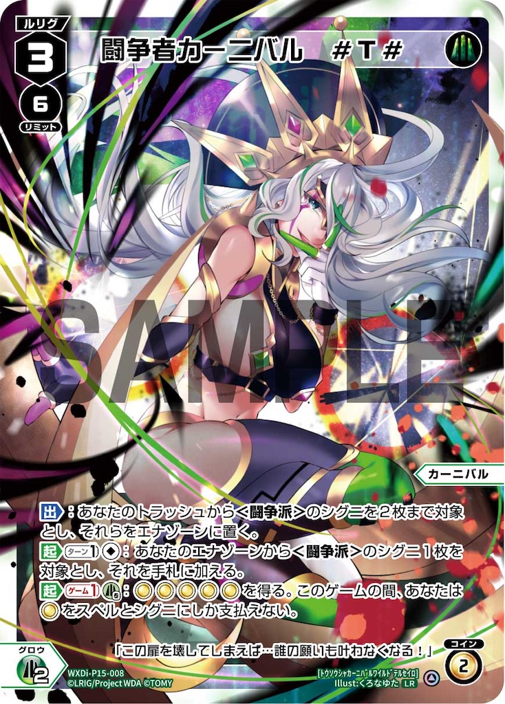 f:id:kazaneuta:20240214044855j:image