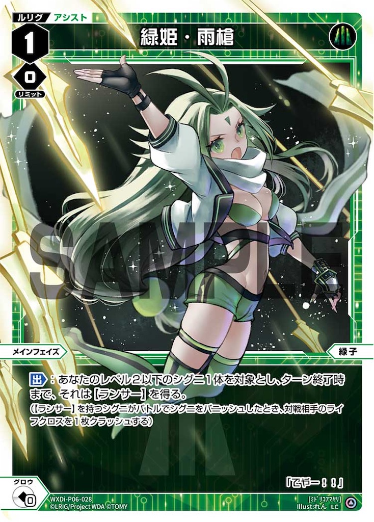 f:id:kazaneuta:20240214044858j:image