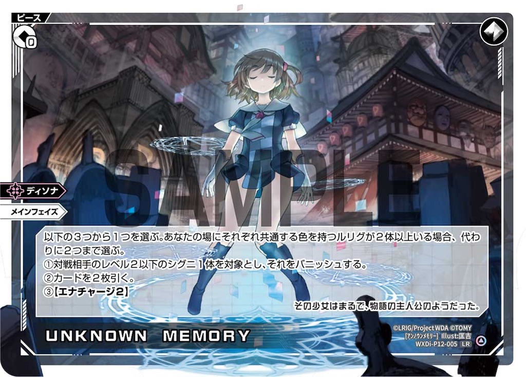 f:id:kazaneuta:20240214050204j:image