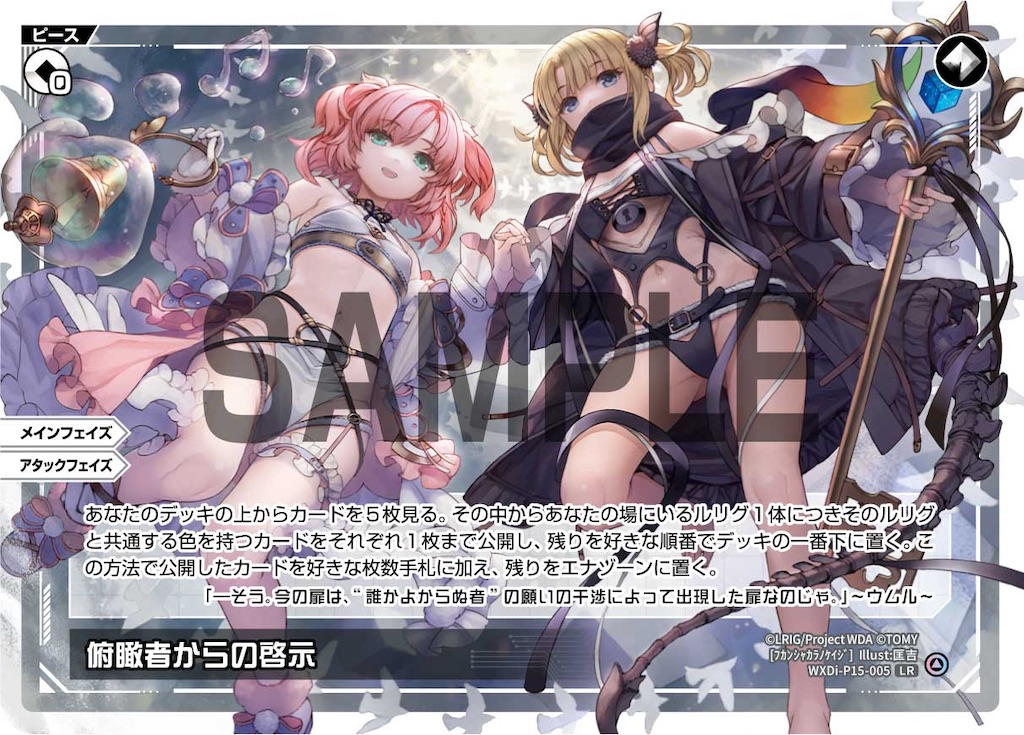 f:id:kazaneuta:20240214050207j:image