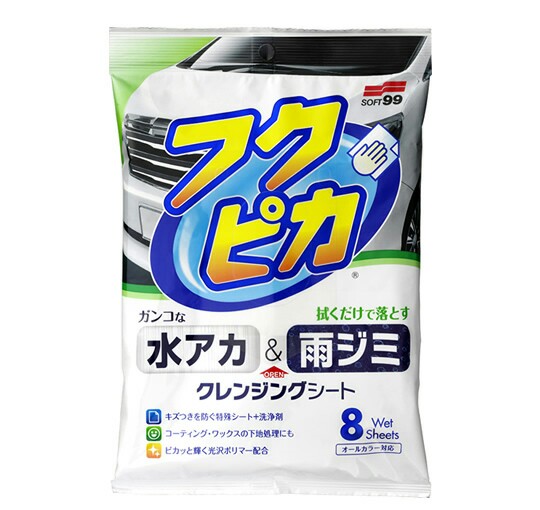 f:id:kazapari:20160703231626j:image f:id:kazapari:20160703231626j:image