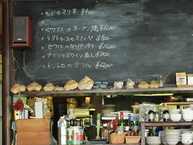 f:id:kazapari:20170728220054j:image