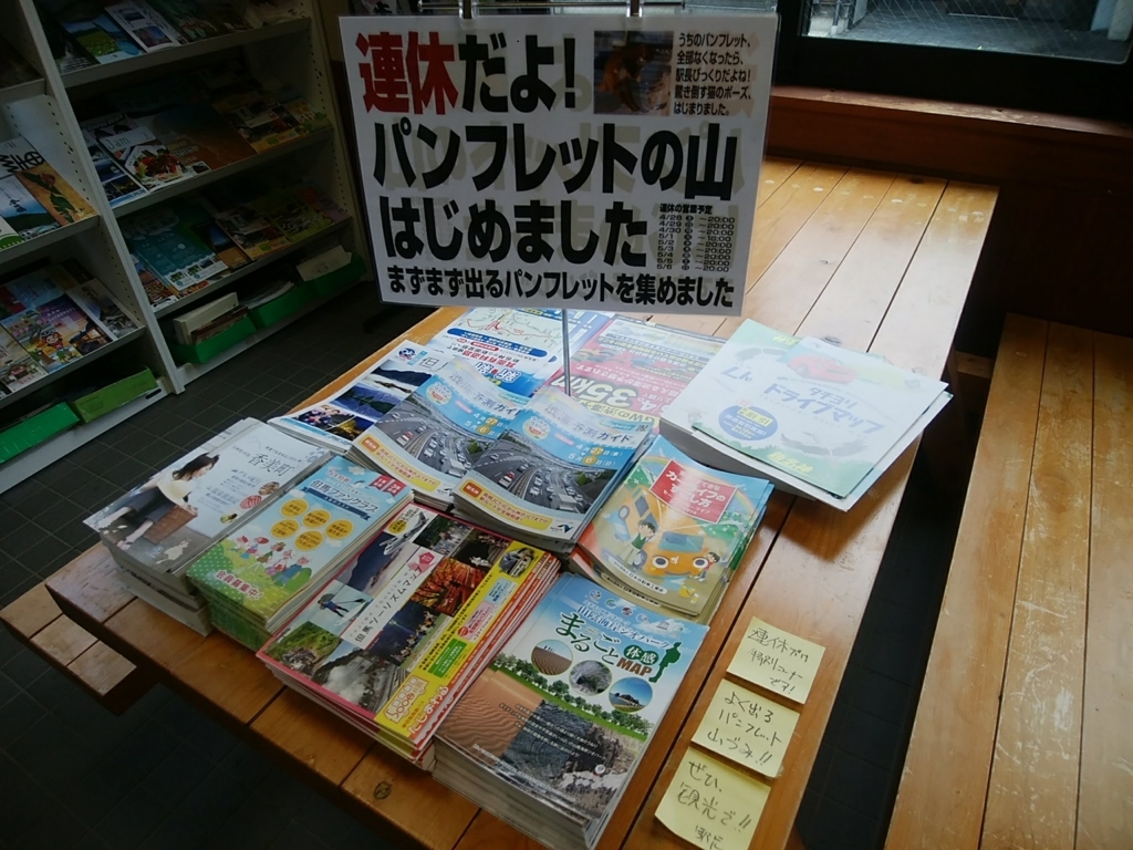 f:id:kazapari:20180502161543j:plain f:id:kazapari:20180502161543j:plain
