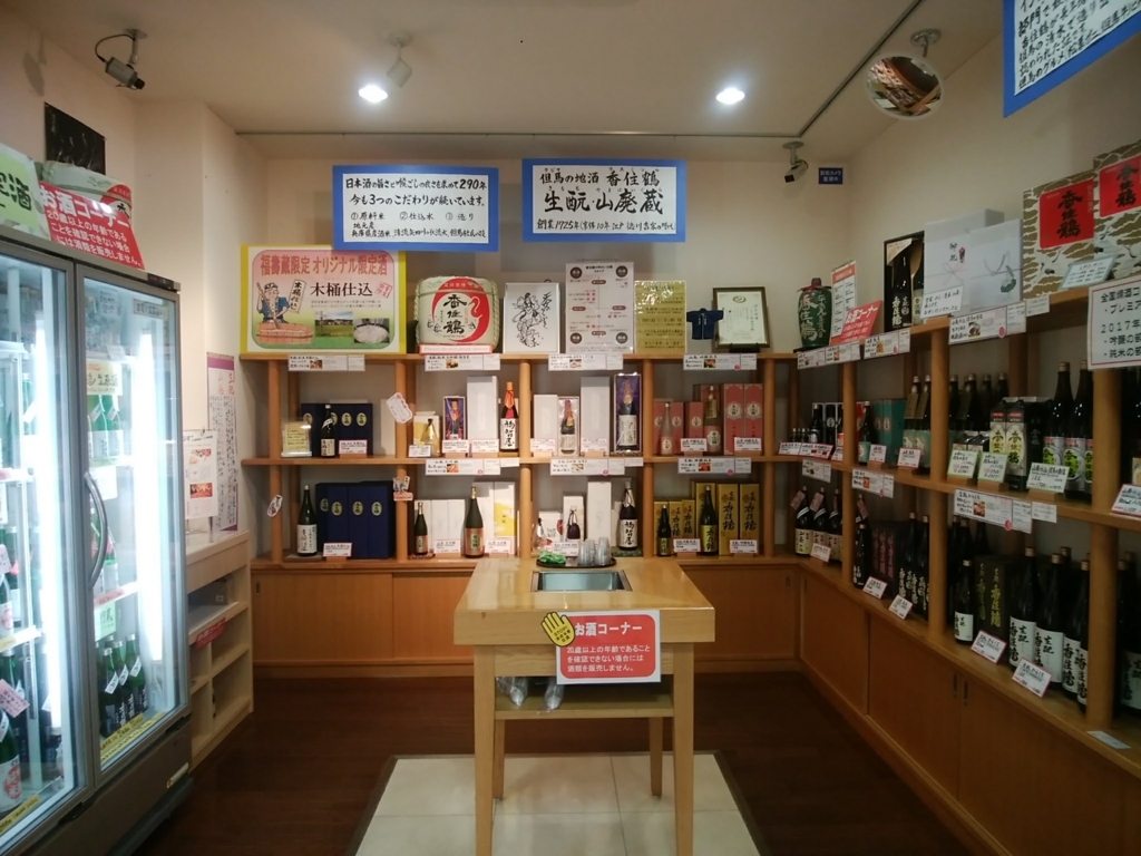 f:id:kazapari:20180502161550j:plain f:id:kazapari:20180502161550j:plain