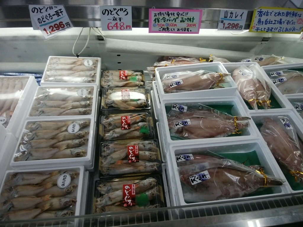 f:id:kazapari:20180502161558j:plain f:id:kazapari:20180502161558j:plain