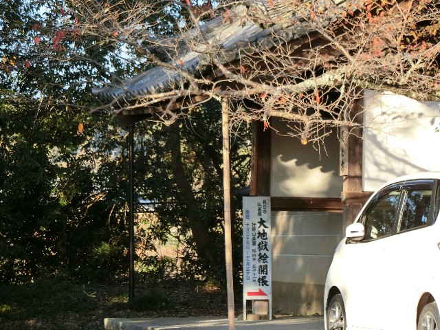 f:id:kazapari:20191127222053j:image f:id:kazapari:20191127222053j:image