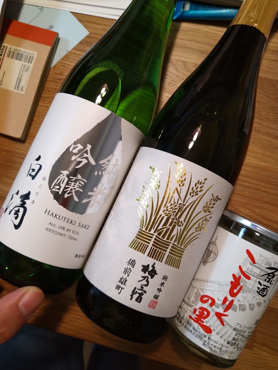 f:id:kazapari:20191127225721j:plain f:id:kazapari:20191127225721j:plain