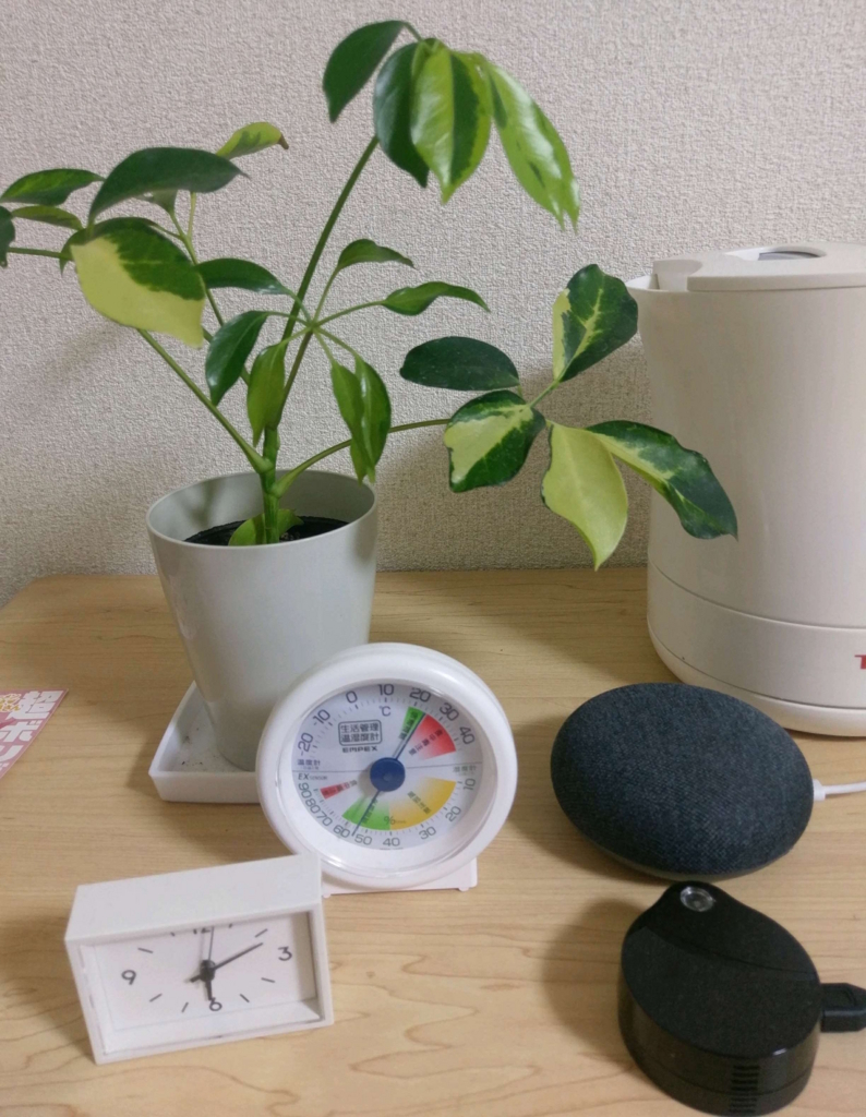Rs Wfirex3を買ってgoogle Home Miniで家電を操作してみた Kazasiki S Blog