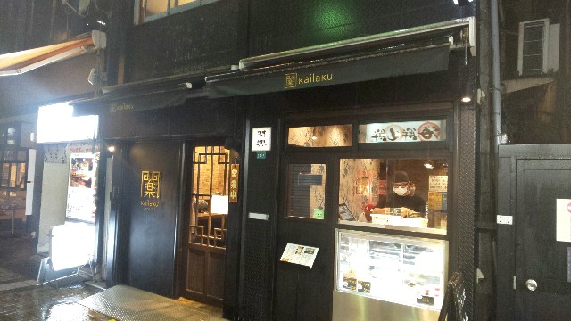 f:id:kazatomo:20200717211346j:image f:id:kazatomo:20200717211346j:image