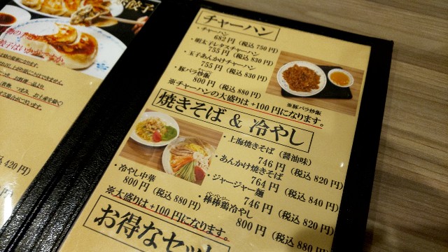 f:id:kazatomo:20200717211432j:image f:id:kazatomo:20200717211432j:image