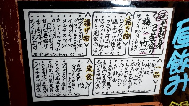 f:id:kazatomo:20200718111528j:image f:id:kazatomo:20200718111528j:image