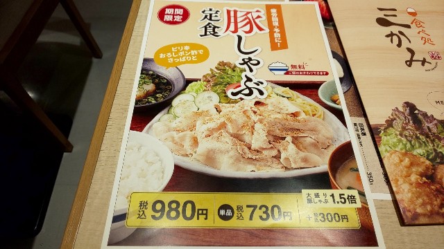 f:id:kazatomo:20200718144131j:image f:id:kazatomo:20200718144131j:image