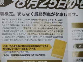 f:id:kazatty:20090816001001j:image f:id:kazatty:20090816001001j:image