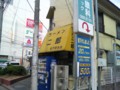 20090819152251