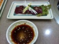 20090823202636