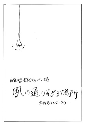 f:id:kaze-aoi:20140408000634j:image