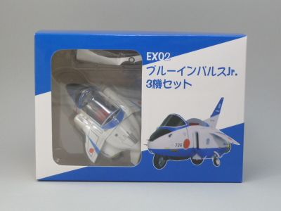 ピットロード EX02「ノンスケール ブルーインパルスJr. 3機