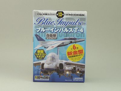 現用機コレクション 第13弾 自衛隊 ブルーインパルス T-4 BOX