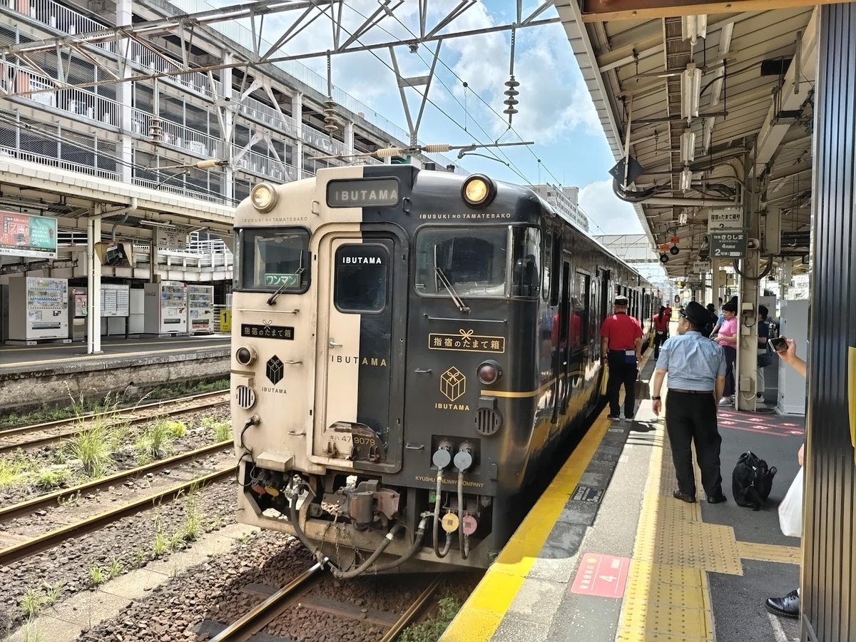 指宿はJR観光列車「たまて箱」でGO～リヒト体験記④ - 風に吹かれて