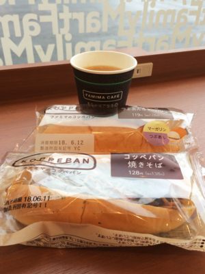 f:id:kaze69r:20180610141411j:plain f:id:kaze69r:20180610141411j:plain