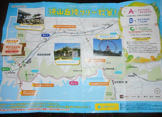 f:id:kaze_kaoru:20200715193748j:plain f:id:kaze_kaoru:20200715193748j:plain