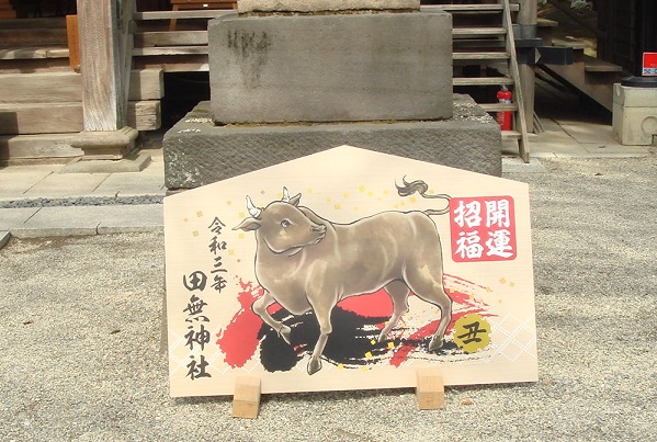f:id:kaze_kaoru:20210309163625j:plain