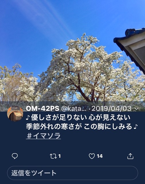 f:id:kaze_no_katami:20190414183140j:plain f:id:kaze_no_katami:20190414183140j:plain