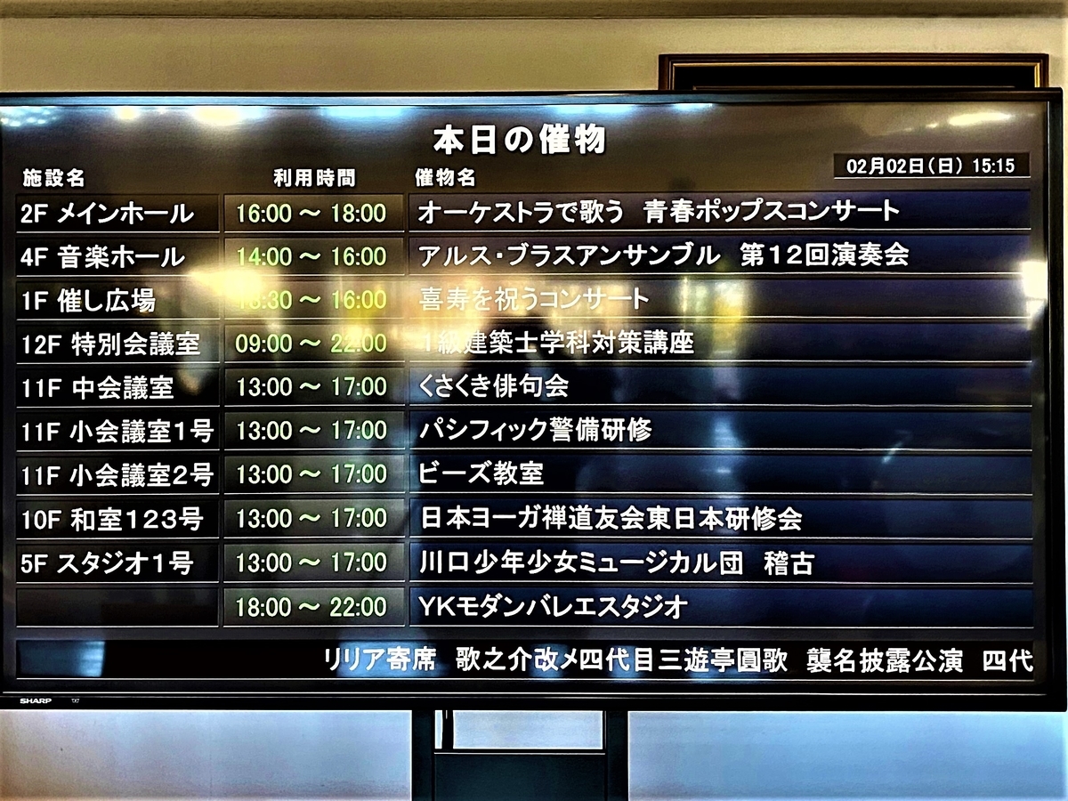 f:id:kaze_no_katami:20200203104233j:plain f:id:kaze_no_katami:20200203104233j:plain