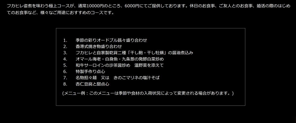 f:id:kaze_no_katami:20200216060145j:plain