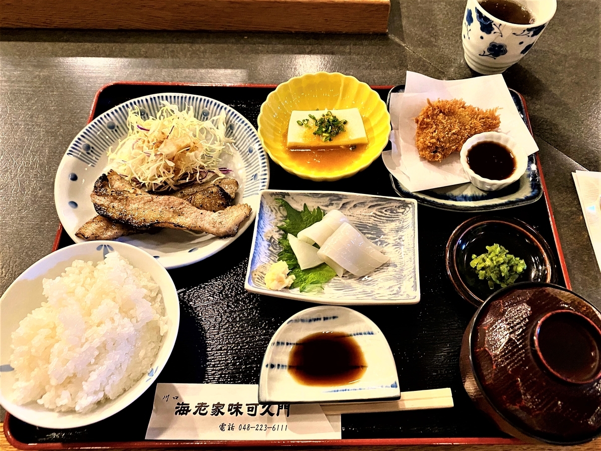 f:id:kaze_no_katami:20200220140735j:plain