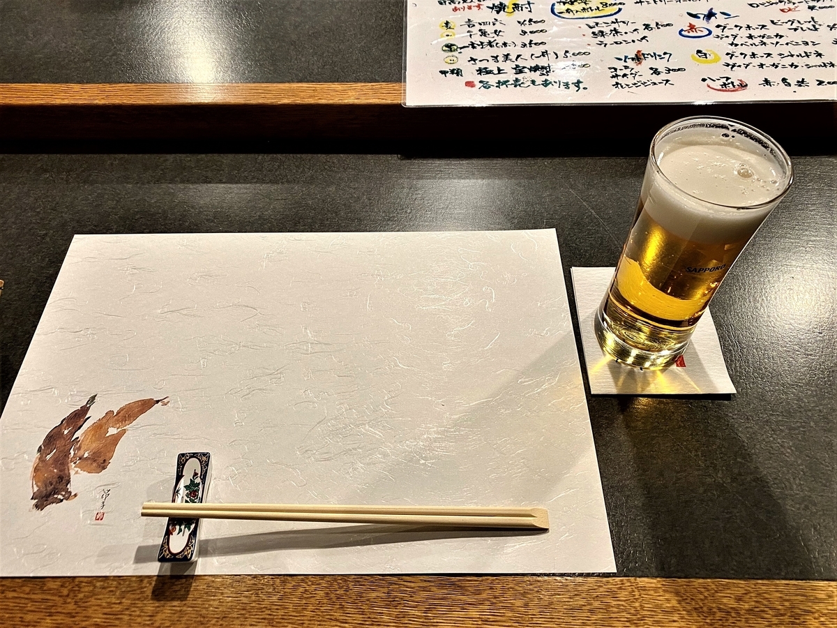 f:id:kaze_no_katami:20200220142532j:plain