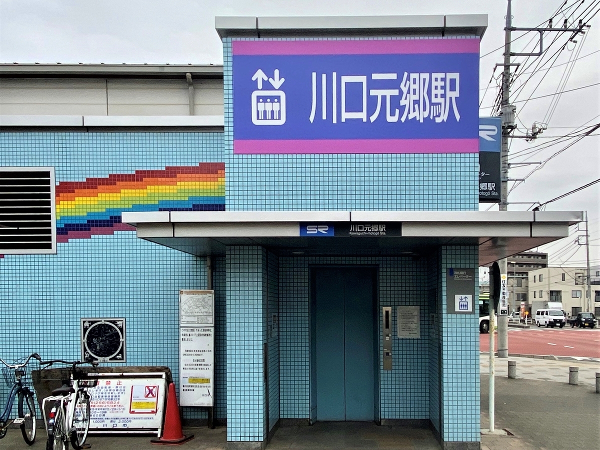 f:id:kaze_no_katami:20200307135548j:plain f:id:kaze_no_katami:20200307135548j:plain