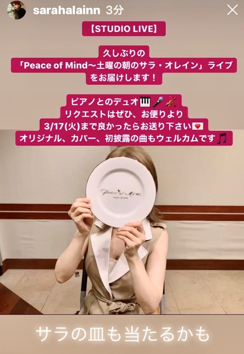 f:id:kaze_no_katami:20200328180547j:plain