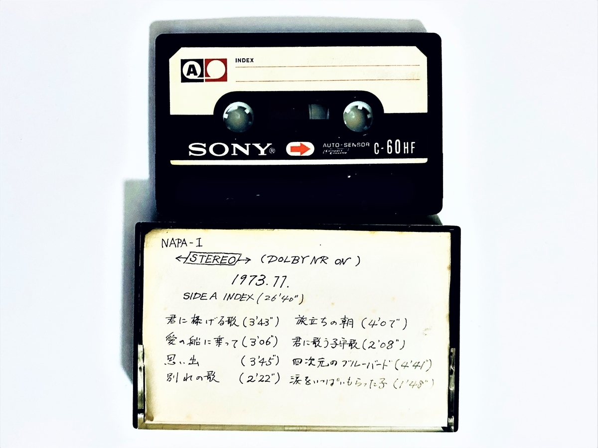 f:id:kaze_no_katami:20200529111932j:plain