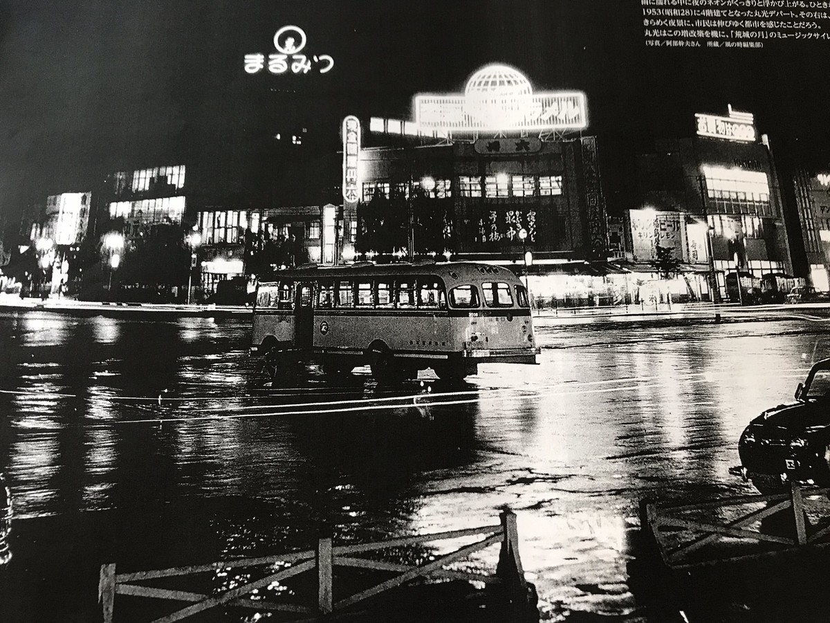 モノクロ都市風景 「仙台」A3 写真作品 モノクロ都市風景 「仙台」A3 写真作品