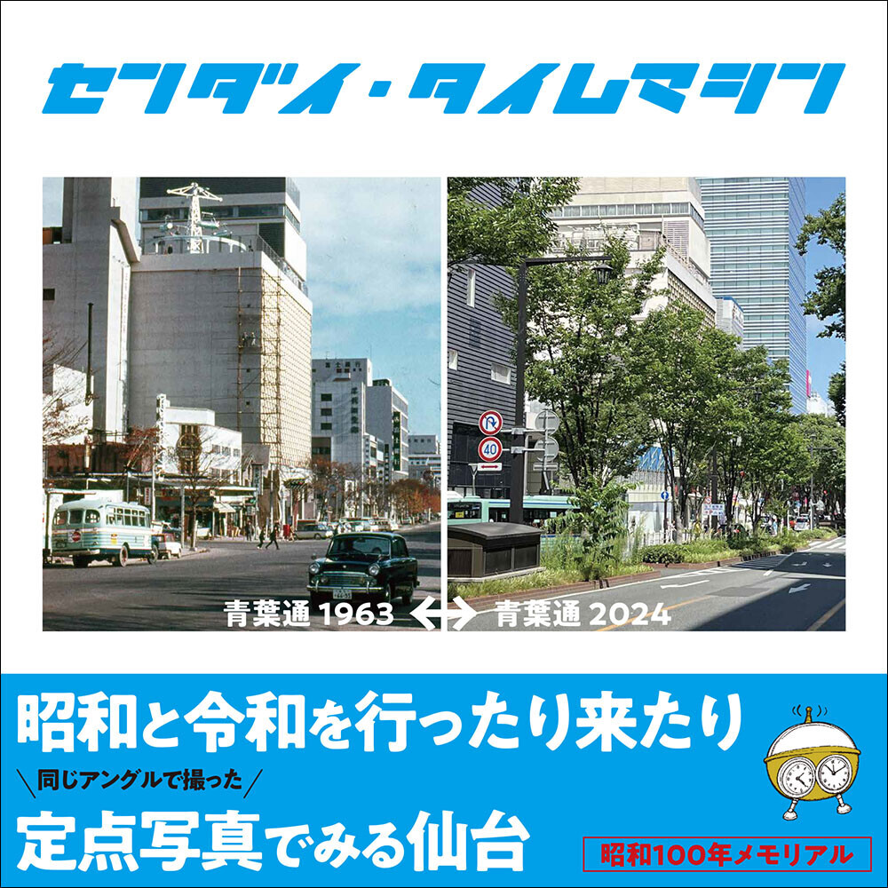 モノクロ都市風景 「仙台」A3 写真作品 2f0afbefe2eef1e19d15067cfa3ee3