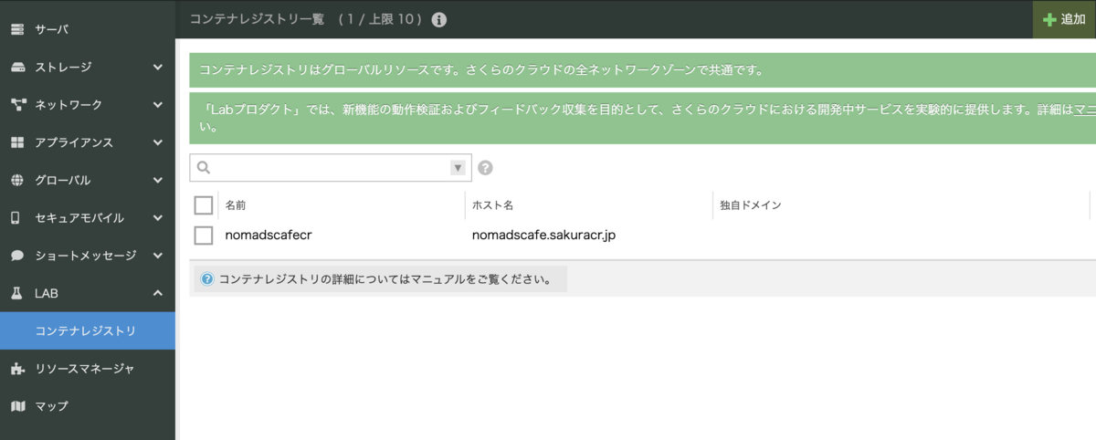 f:id:kazeburo:20210122172222p:plain