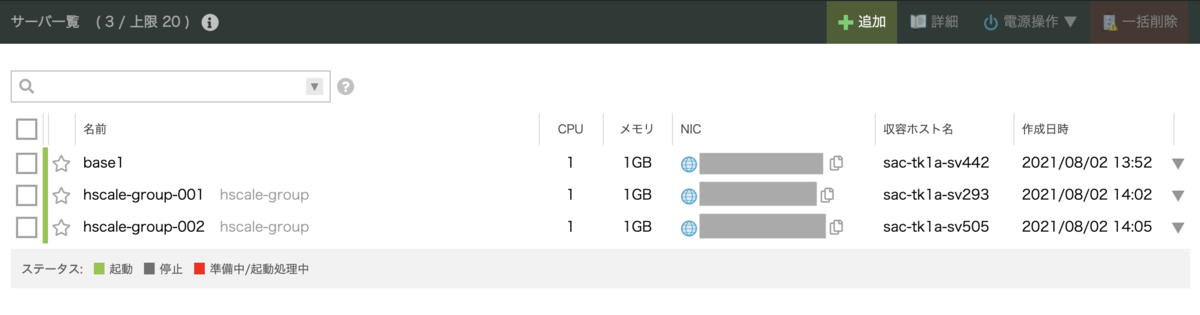 f:id:kazeburo:20210802144819p:plain