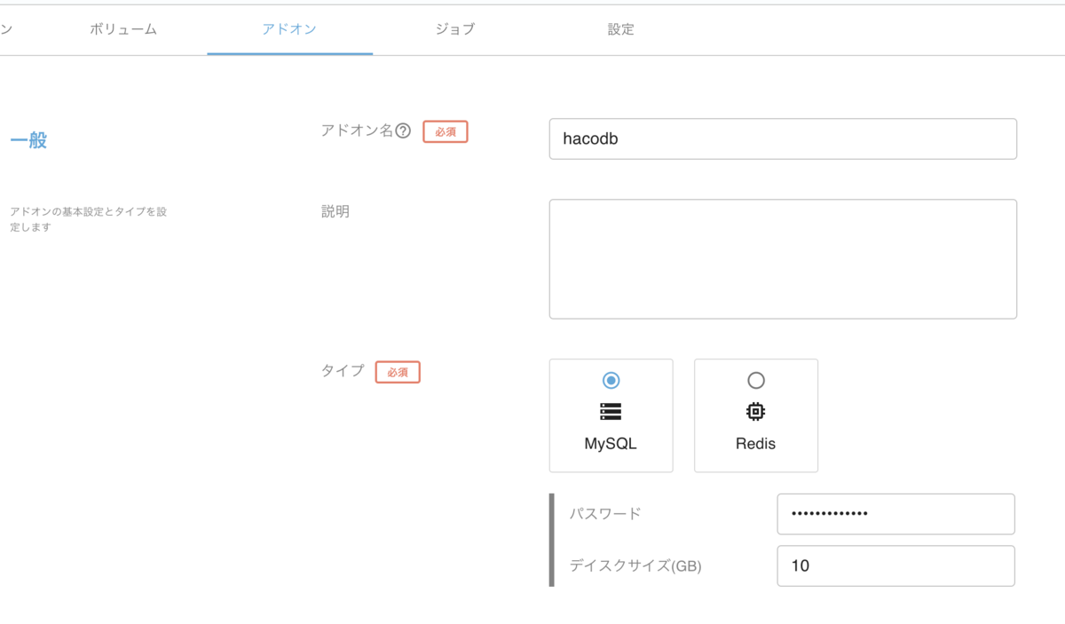 f:id:kazeburo:20210813170419p:plain