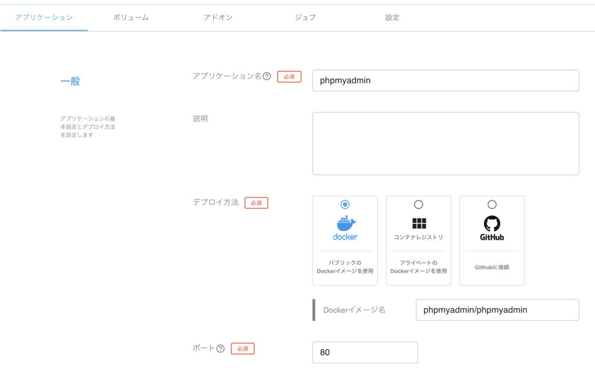 f:id:kazeburo:20210813171053p:plain