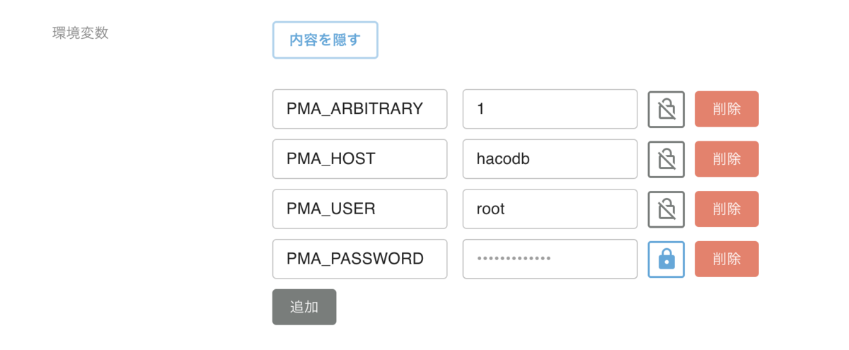 f:id:kazeburo:20210813171223p:plain