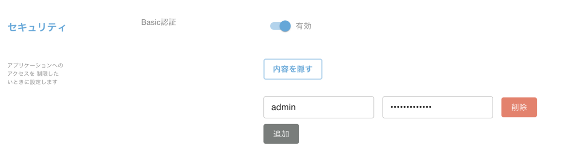 f:id:kazeburo:20210813171629p:plain