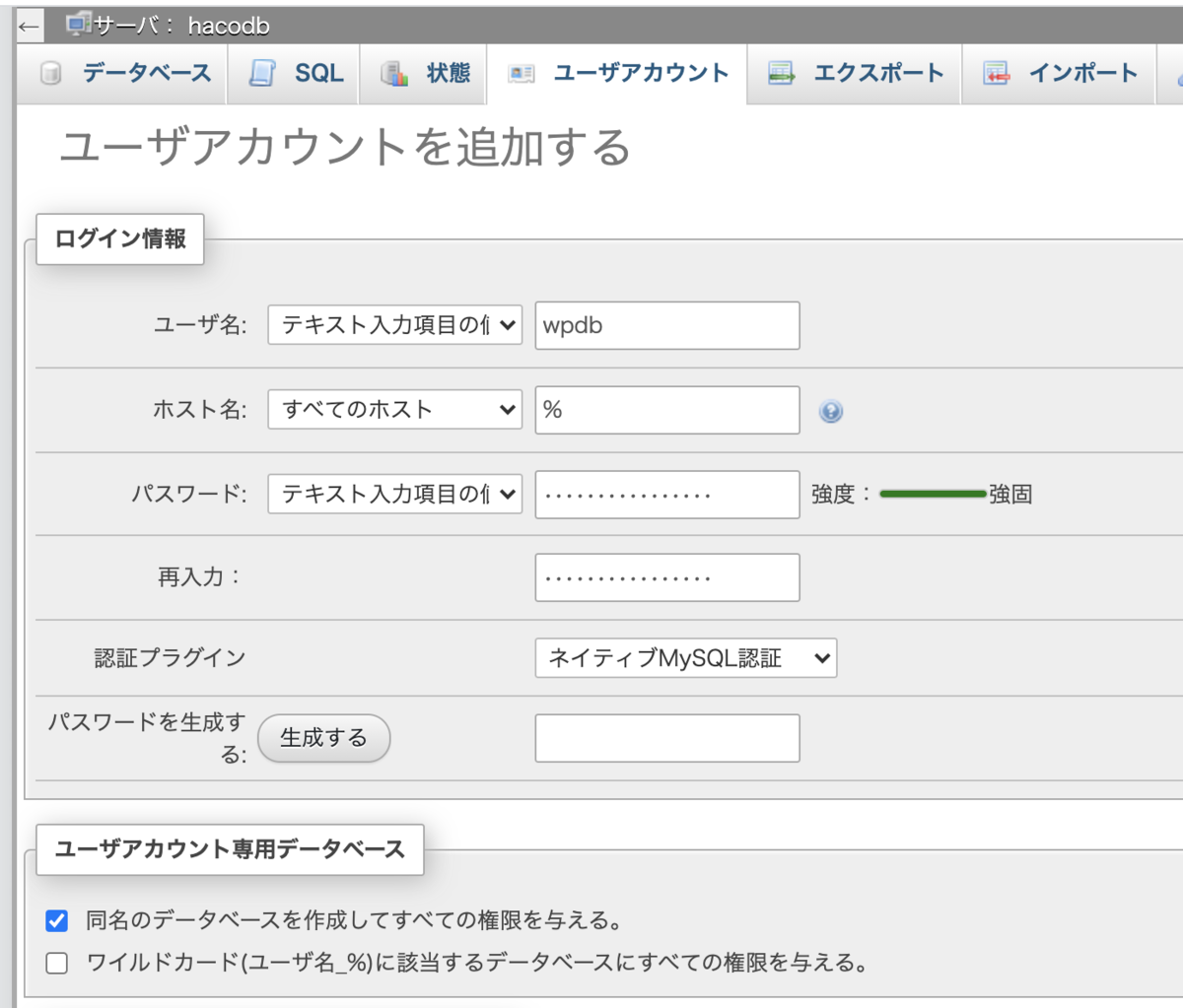 f:id:kazeburo:20210813172723p:plain