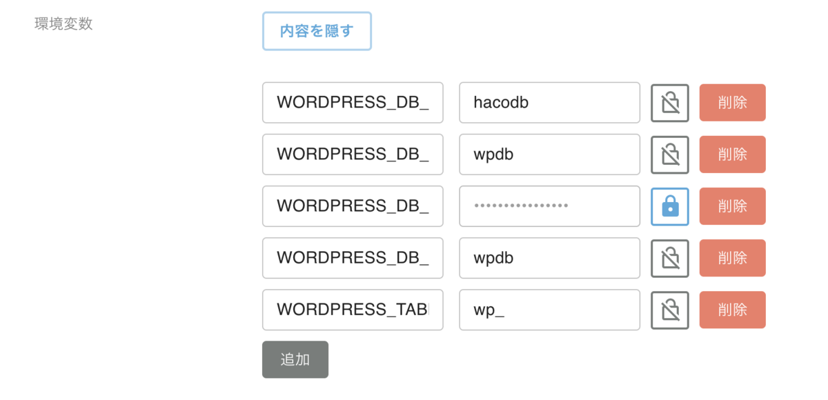 f:id:kazeburo:20210813173155p:plain